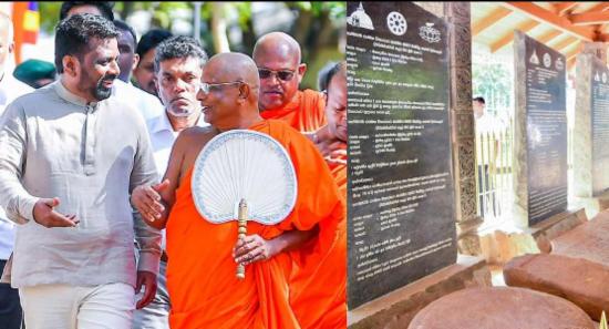 සෝමාවතී පුදබිමට පුරාවිද්‍යා කෞතුකාගාරයක්